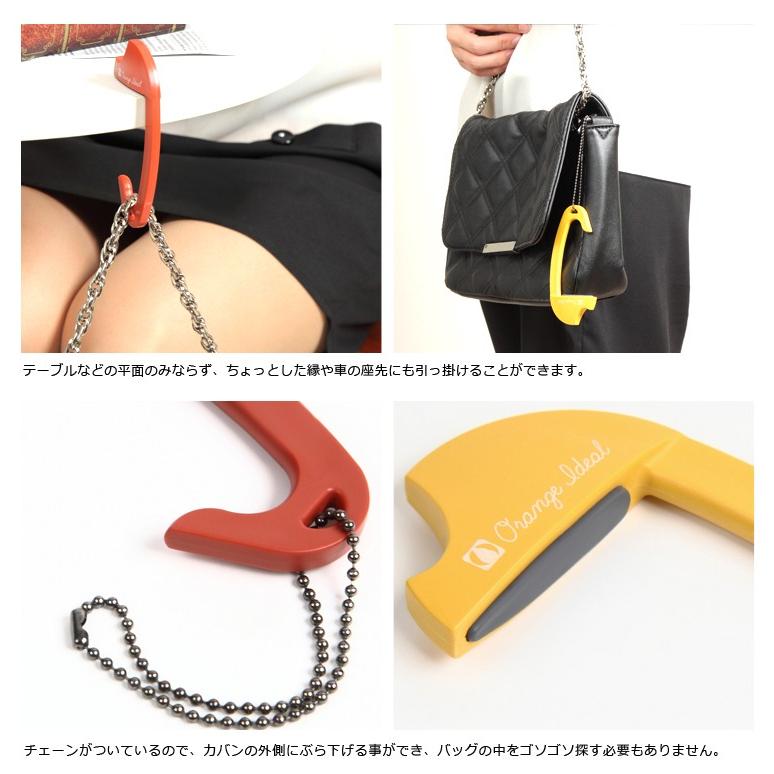 バッグハンガー 耐荷重 15kg 外出時 カフェ レストランで大活躍