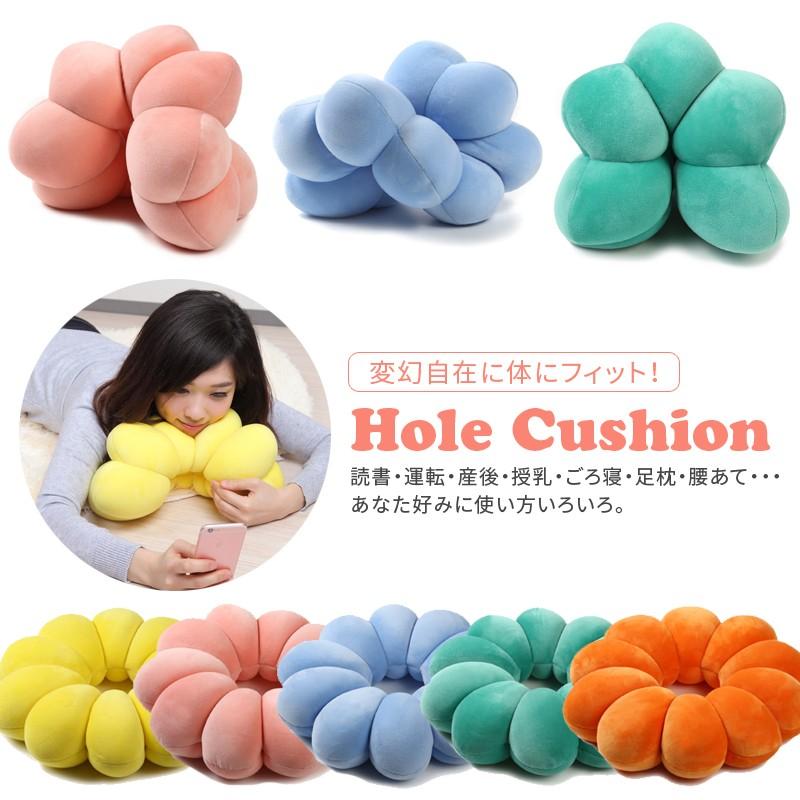 ドーナツクッション 低反発 ビーズクッション おしゃれ かわいい ごろ寝 まくら にも最適 腰痛対策 ソファー