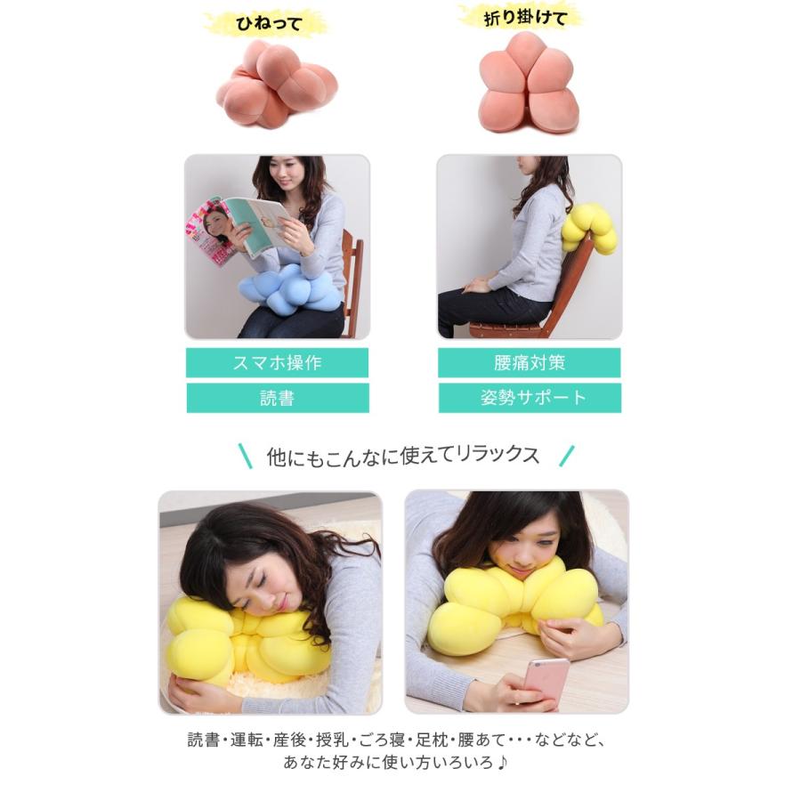 ドーナツクッション 低反発 ビーズクッション おしゃれ かわいい