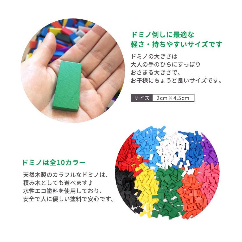 送料無料】ドミノ 大満足の 1000個 セット ※ギミック付き ｜木製