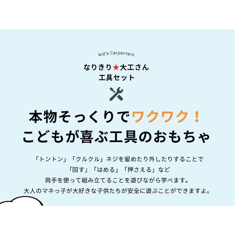 アウトレット 本格インパクトドリルつき 工具のおもちゃ 大工セット 作業台 工具セット コンパクト 子供 男の子 3歳から 幼稚園 送料無料 Toy Outlet 知育玩具 おままごと Baby Action 通販 Yahoo ショッピング