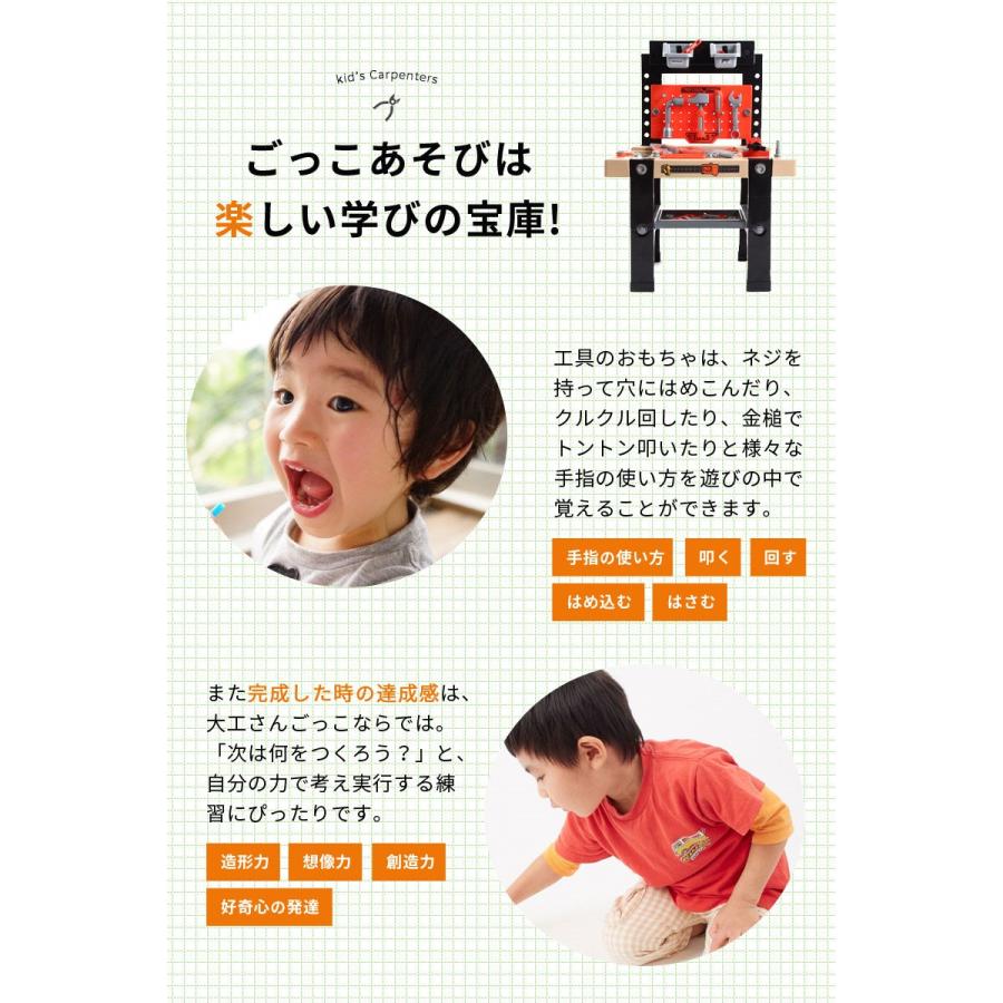 送料無料 自分だけの工具台作り 大工さんセット 工具おもちゃ 作業台セット 収納 コンパクト 人気 子供 男の子 3歳から 幼稚園 小学生向け Toy 知育玩具 おままごと Baby Action 通販 Yahoo ショッピング