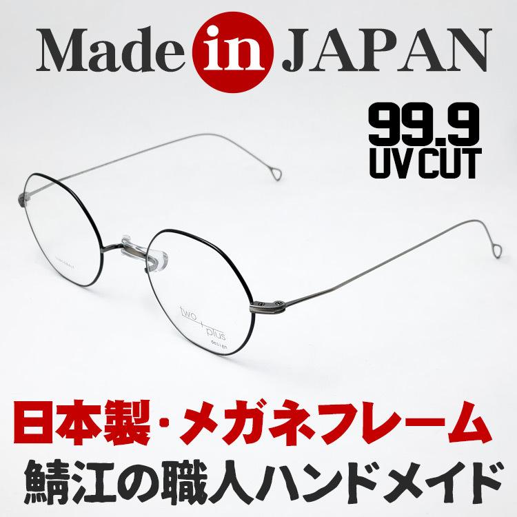 Kearny ブラック 六角形フレーム 伊達メガネ