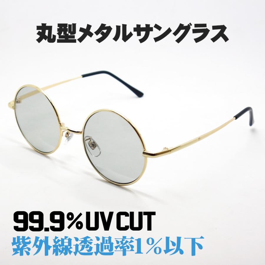 サングラス メンズ レディース 鼻あて 丸目 ラウンド メタル ゴールド