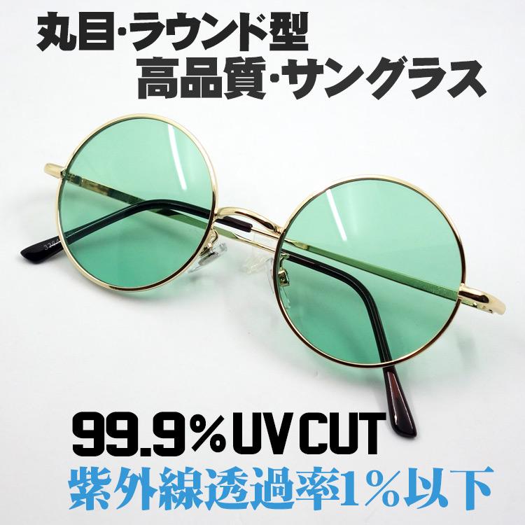 金子眼鏡　ks007 DEMI サングラス　メンズ　レディース　グリーンレンズ 金子眼鏡KANEKO OPTICAL SUNGLASS∼KS-007∼：ショップニュース