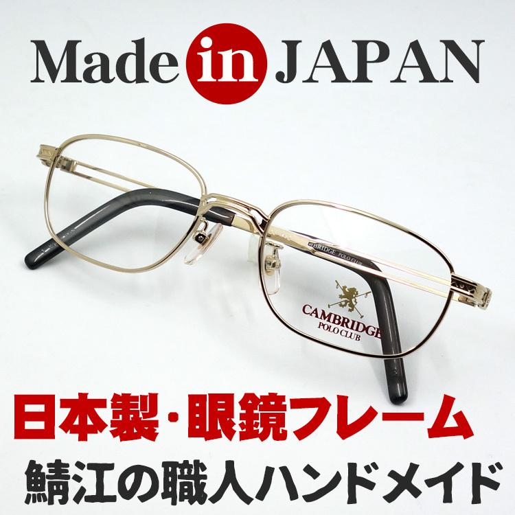 CAMBRIDGE POLO CLUB 日本製 めがね フレーム メンズ 鯖江 職人 