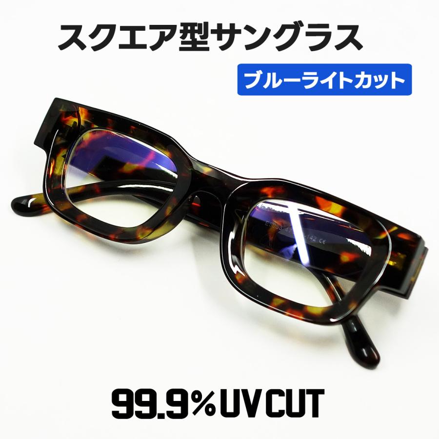 ボリューム感 おしゃれ だてめがね メンズ テレビジョン スクエア UV