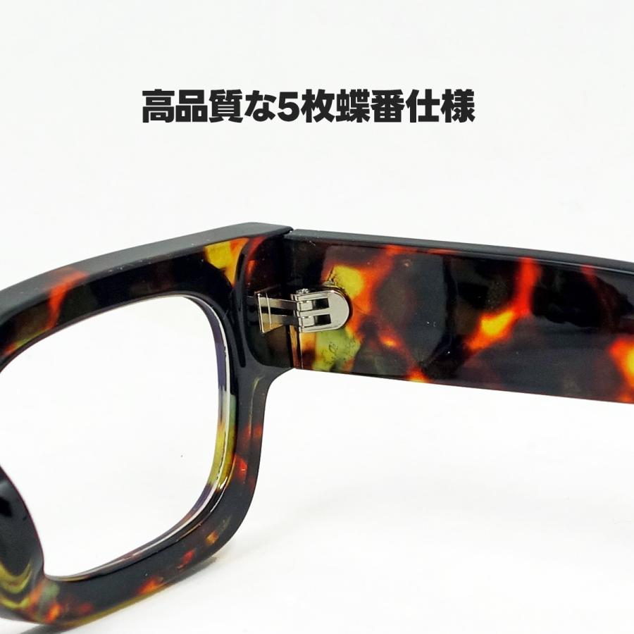 ボリューム感 おしゃれ だてめがね メンズ テレビジョン スクエア UV