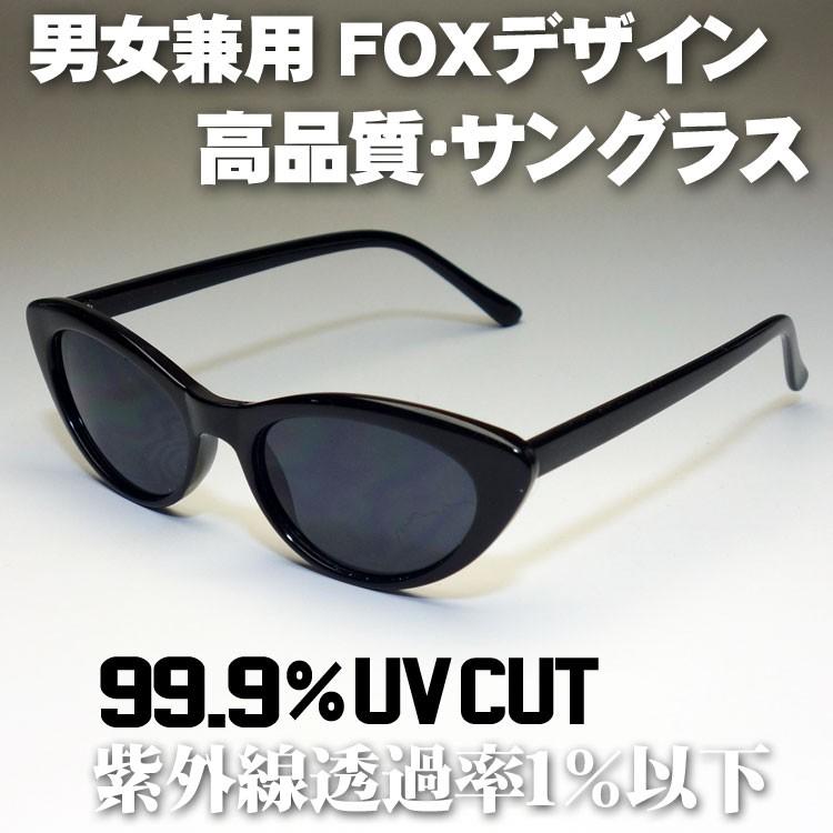 サングラス メンズ レディース フォックス型 細デザイン 新品 ブラック 黒 スモーク 5179b Generalstore Yoneya 通販 Yahoo ショッピング