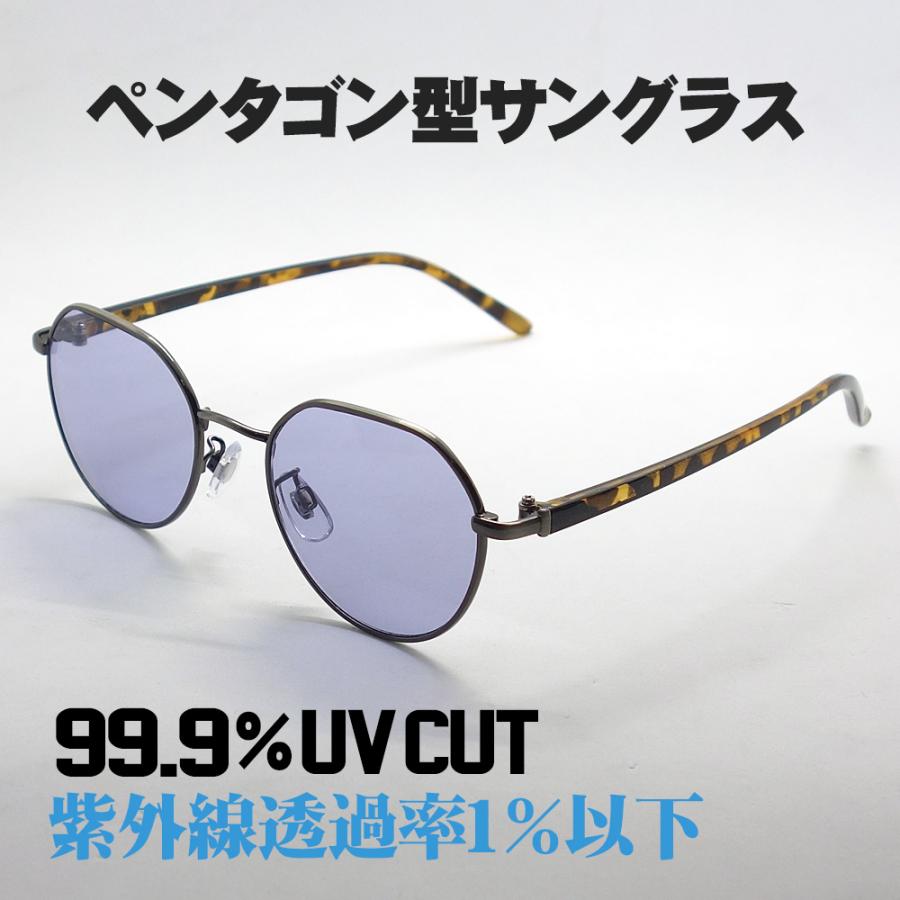 サングラス メンズ レディース おしゃれ 鼻あて ペンタゴン