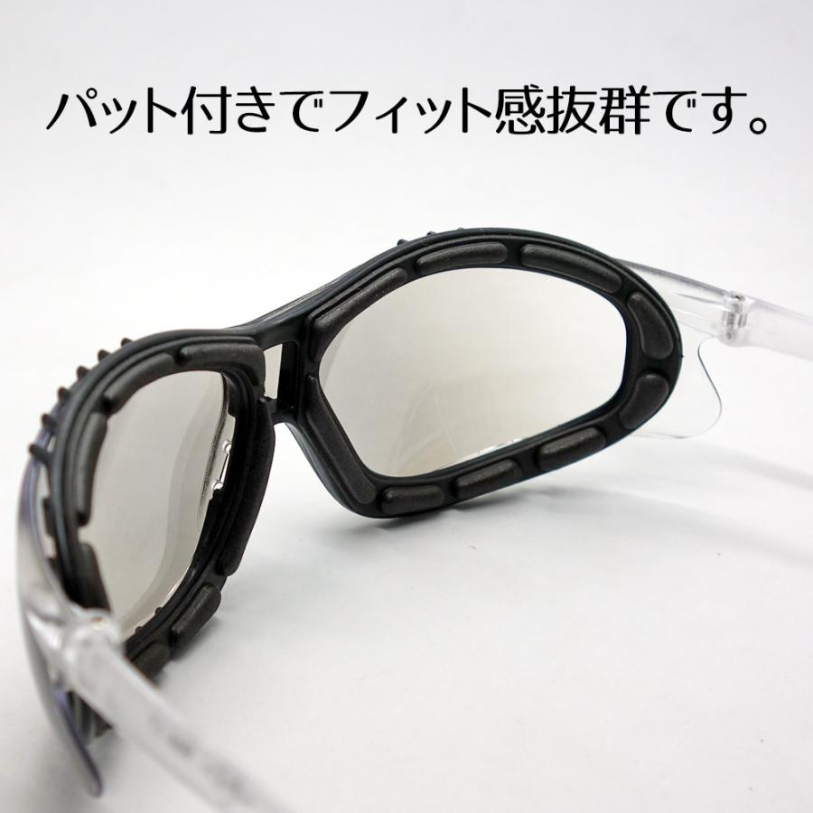 バイク サングラス ゴーグル パット付き ハーフミラー 理研化学