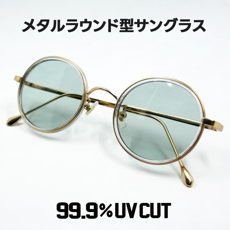サングラス メンズ レディース 薄目 メタル セル 丸型 ラウンド