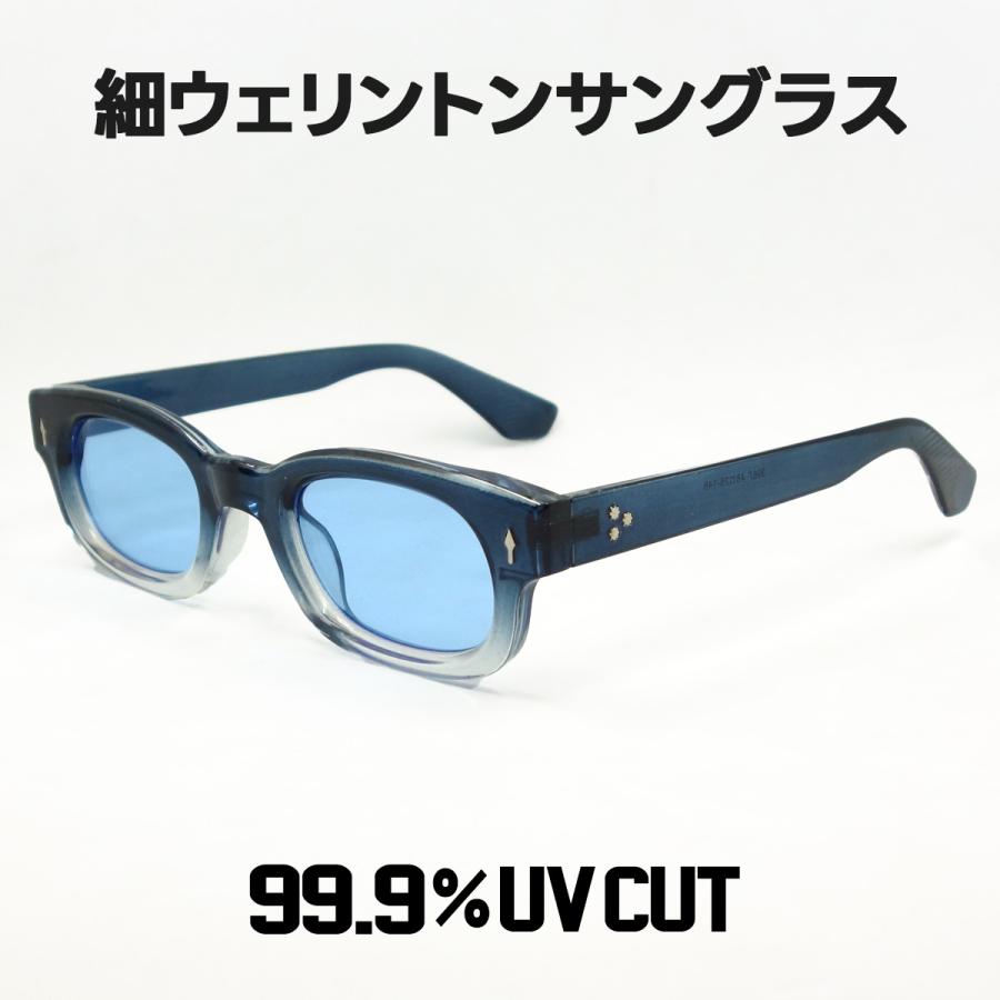 サングラス メンズ レディース 細デザイン ウェリントン 青
