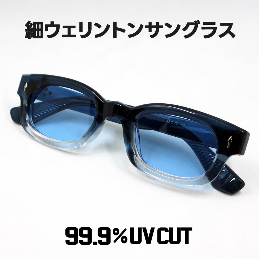 サングラス メンズ レディース 細デザイン ウェリントン 青