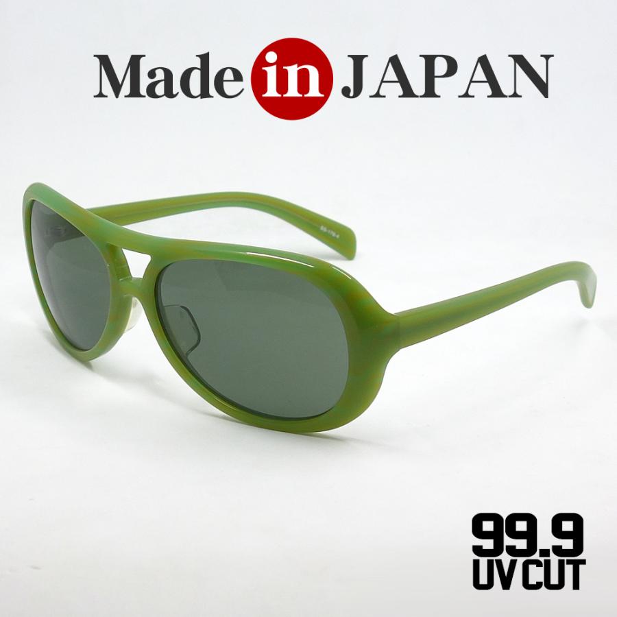 日本製 鯖江 サングラス 職人ハンドメイド ティアドロップ グリーン 緑 