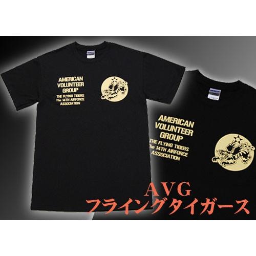 ミリタリー Tシャツ メンズ 半袖 AVGフライングタイガース / ブラック 黒｜mavericks｜02