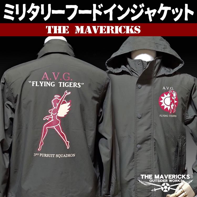 ミリタリージャケット フードイン スタンドカラー パーカー ミリタリージャケット フードイン スタンドカラー パーカー