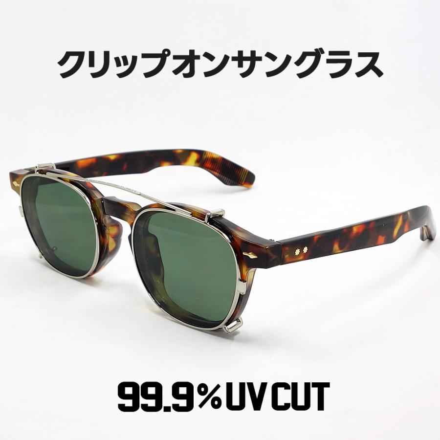 2WAY クリップオン 偏光 サングラス ブルーライトカット レンズ