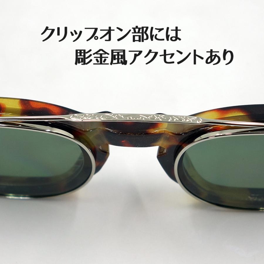 2WAY クリップオン 偏光 サングラス ブルーライトカット レンズ