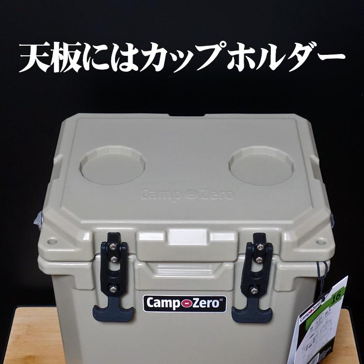 お礼や感謝伝えるプチギフト クーラーボックス プレミアム 中型 ベージュ ロトモールド成型 キャンプゼロ 釣り 16l 縦型 クーラーボックス