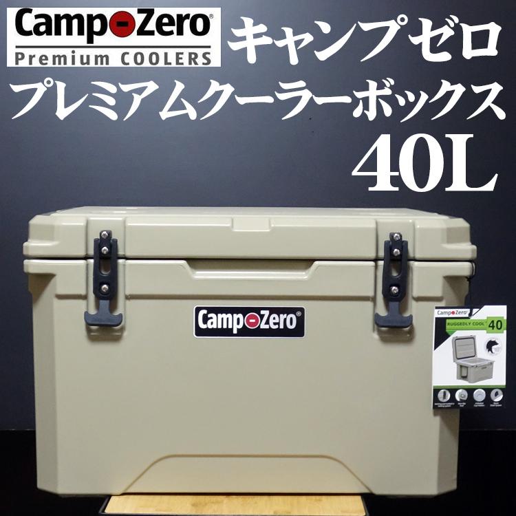 プレミアム クーラーボックス 大型 40l 釣り キャンプゼロ 42qt ロトモールド 成型 ベージュ Cooler40 Generalstore Yoneya 通販 Yahoo ショッピング