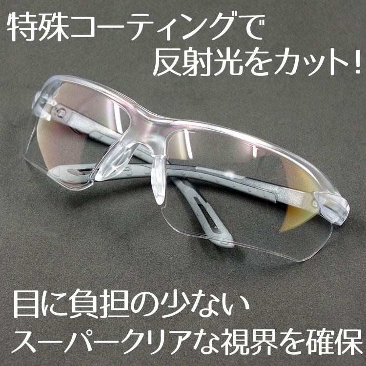 コロナウィルス 花粉症 対策にも サングラス バイク スーパークリアーレンズ 透明 保護めがね ゴーグル 新品 Cs31 Gs Td Generalstore Yoneya 通販 Yahoo ショッピング
