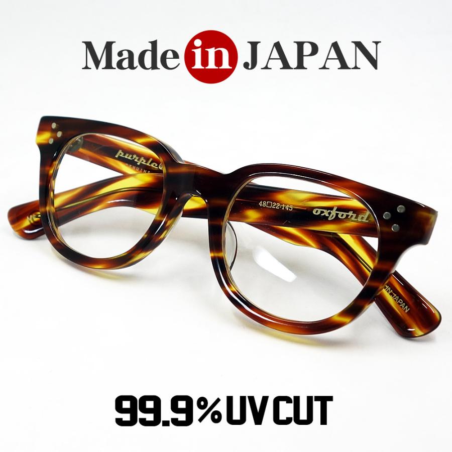 日本製 鯖江 眼鏡 フレーム 職人 ハンドメイド ボストン ウェリントン