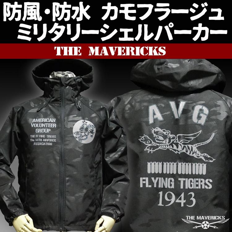 ミリタリー ジップアップ シェルパーカー メンズ 防風 防水 Avgフライングタイガー カモフラージュ ブラック Ft Pk Generalstore Yoneya 通販 Yahoo ショッピング