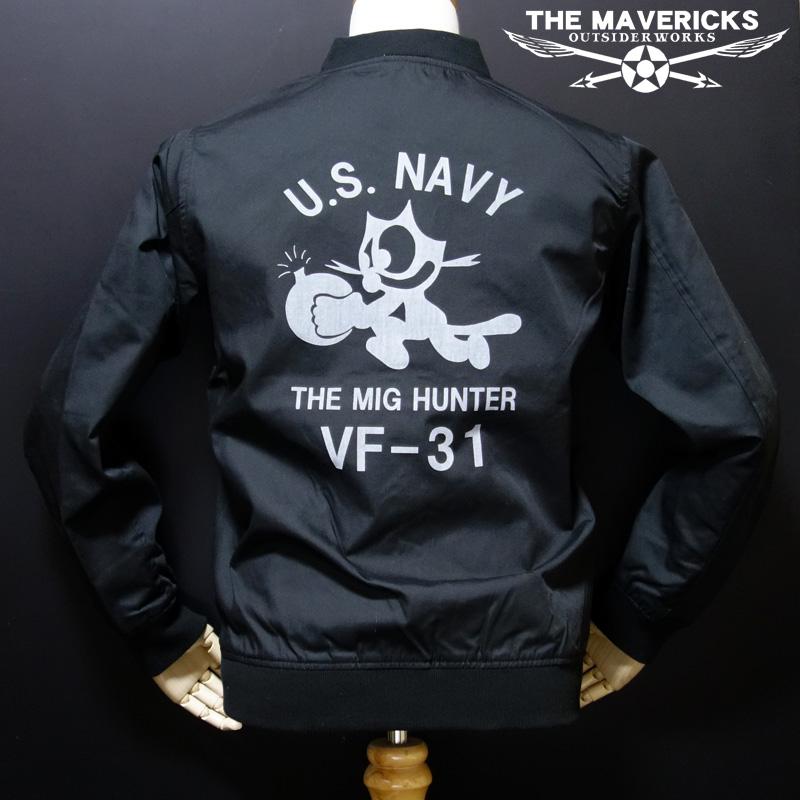 T/C素材 ミリタリージャケット メンズ タンカースタイプ 全天候型 NAVY