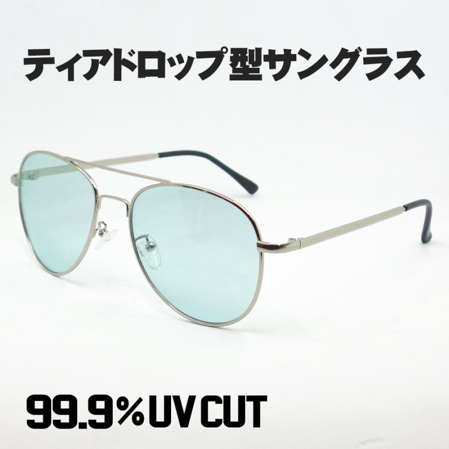 ティアドロップ メンズ メタル サングラス ライトグリーン