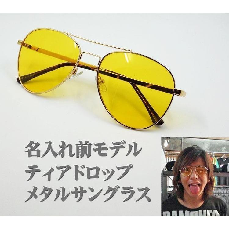 ティアドロップ メタル サングラス イエロー ブランド 名入れ前 ティアドロップ メタル サングラス イエロー ブランド 名入れ前