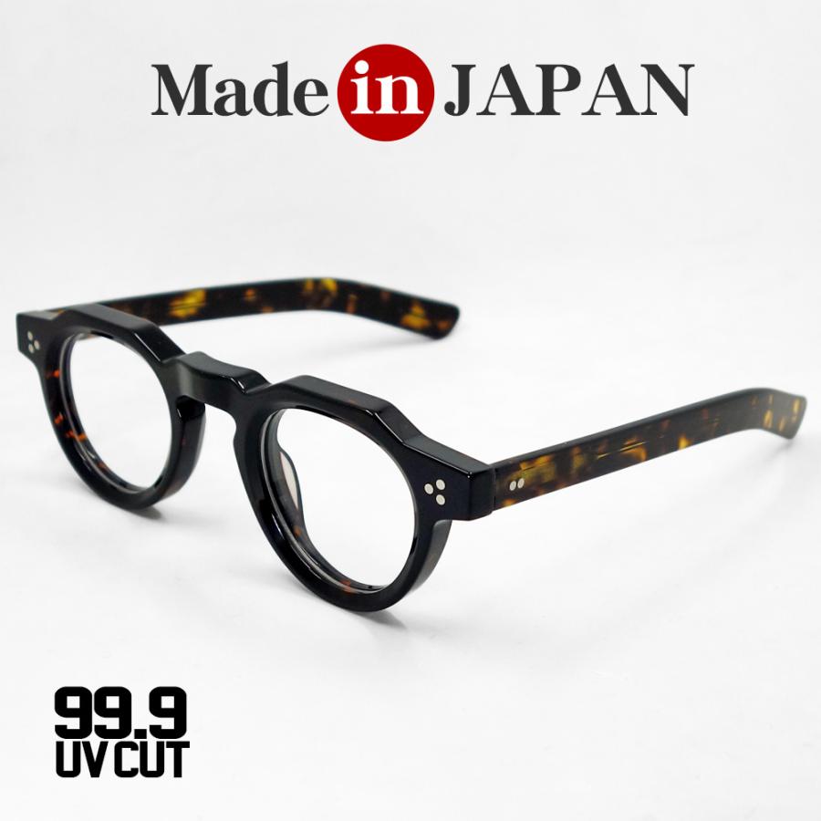 日本製 鯖江 眼鏡 めがね フレーム 職人ハンドメイド ボストン