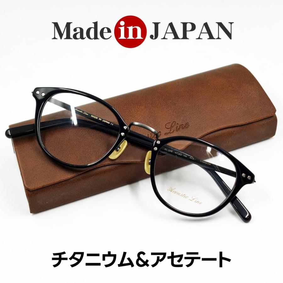 日本製 チタニウム アセテート メガネフレーム AcousticLine 職人
