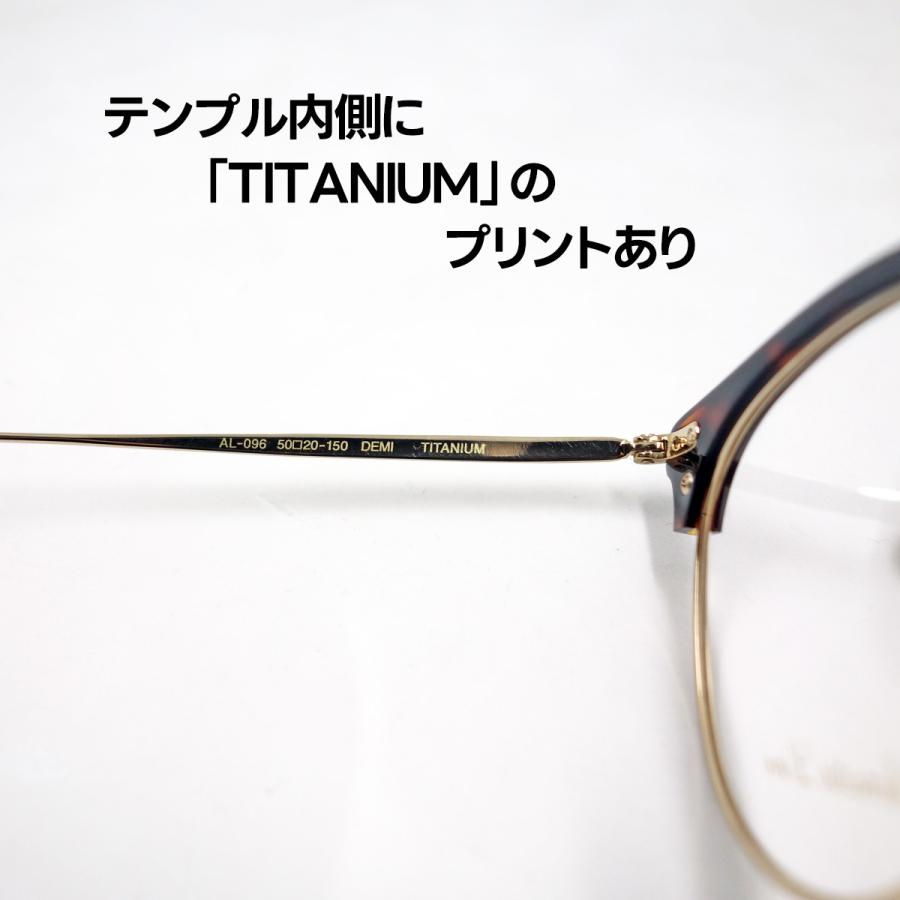 跳ね上げ式 メガネ サーモントブラック/ゴールド チタンアセテートノーブランド③ ハネ上げサーモントメガネ 日本製 ビンテージ跳ね上げブロー眼鏡 VOC