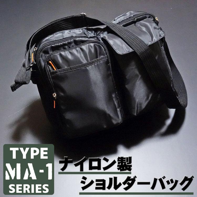 ミリタリー ナイロン ショルダーバッグ 大 メンズ 斜めがけ Ma 1 タイプ 新品 ブラック 黒 Mabgbl Generalstore Yoneya 通販 Yahoo ショッピング