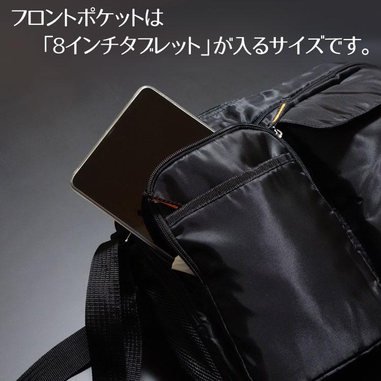 ミリタリー ショルダーバッグ メンズ 大きめ B4 ナイロン 斜めがけ MA