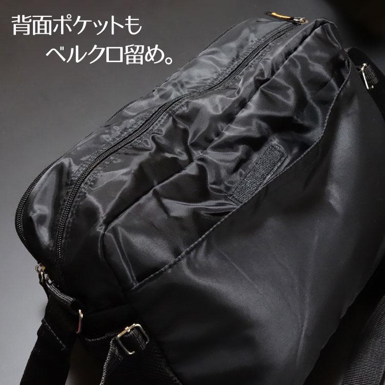 ミリタリー ショルダーバッグ メンズ 大きめ B4 ナイロン 斜めがけ MA