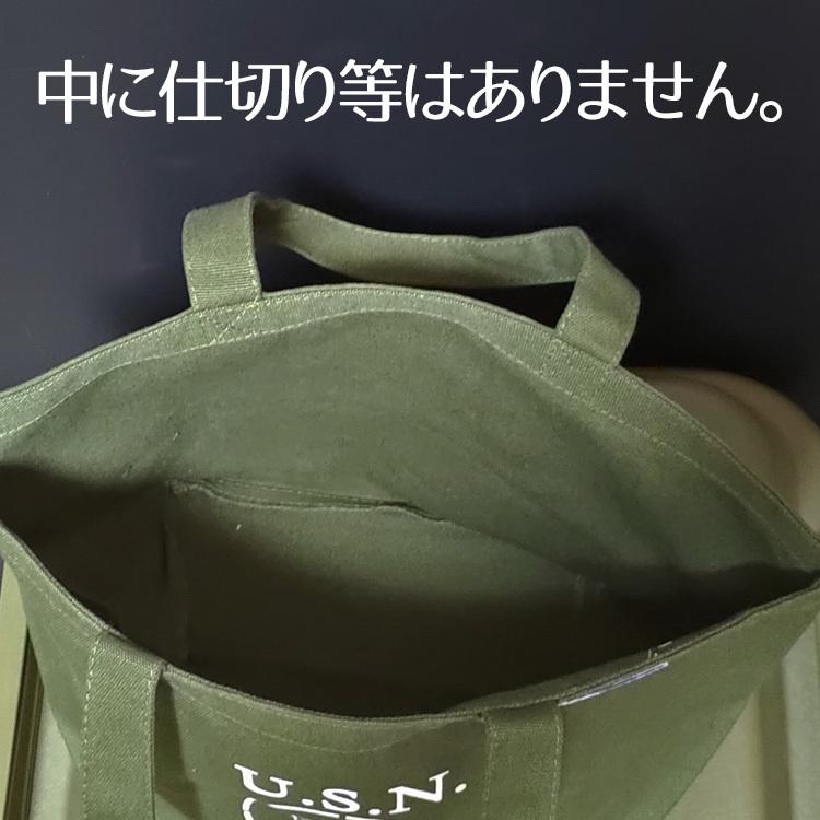 オリーブグリーン キャンバス トートバッグ　キャンバス　ミリタリー　再構築 楽天市場】improves 2WAY ミリタリー キャンバス トートバッグ