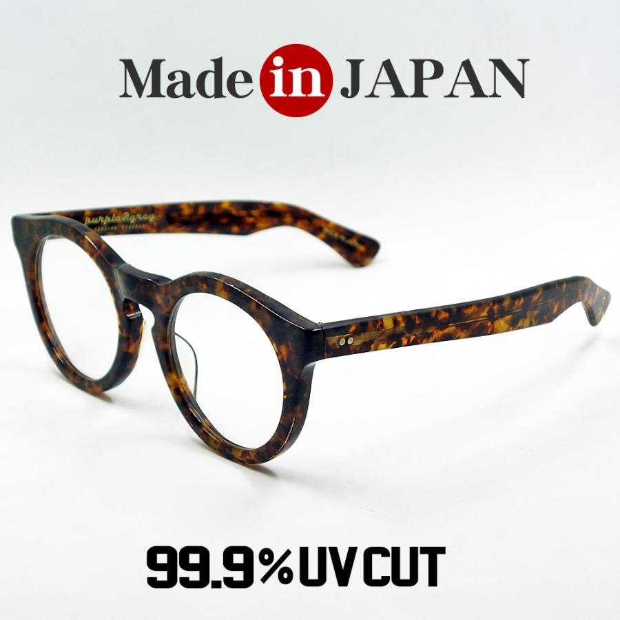 日本製 鯖江 眼鏡 フレーム 職人 ハンドメイド ラウンド ボストン UV