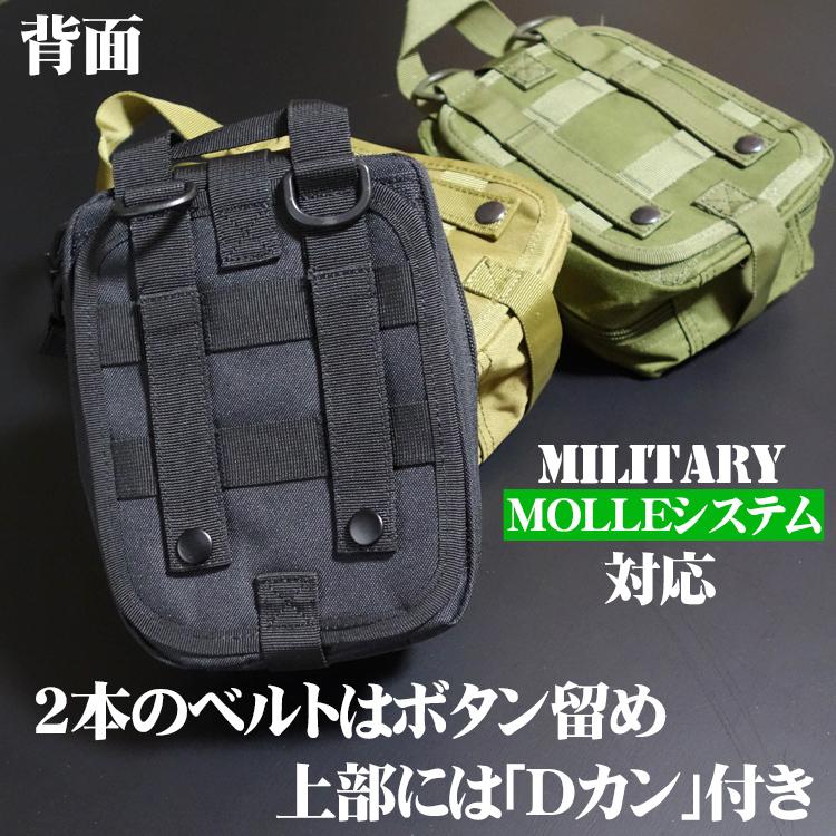 ユーティリティー バッグ タクティカルポーチ メンズ レディース