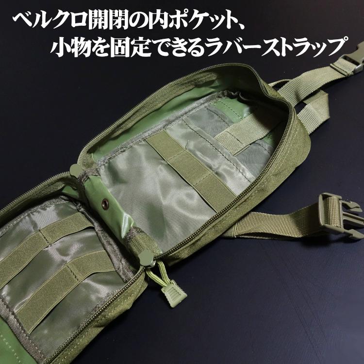 ユーティリティー バッグ タクティカルポーチ メンズ レディース