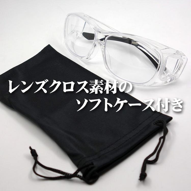 ウィルス 花粉症 ゴーグル 眼鏡の上から オーバーグラス メガネ併用可能 ケース付き サングラス クリアー 保護めがね | ブランド登録なし | 01
