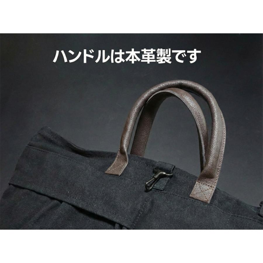 ROTHCO（ロスコ） US AIRFORCE ヘルメットバッグ ミリタリー 
