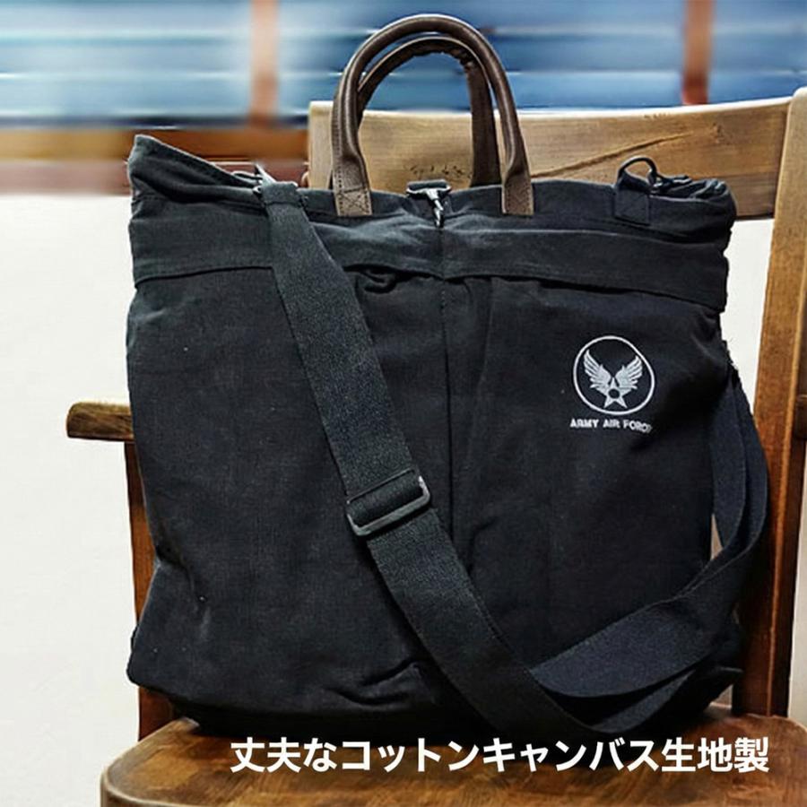 ROTHCO（ロスコ） US AIRFORCE ヘルメットバッグ ミリタリー