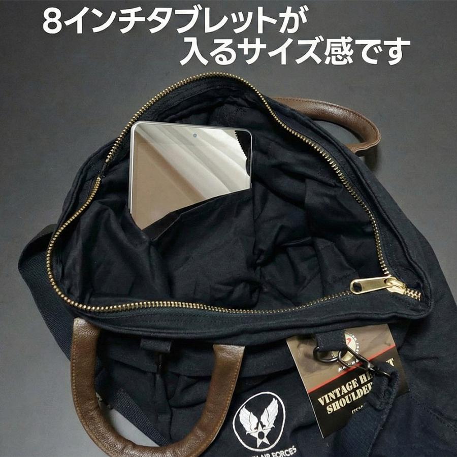 ROTHCO（ロスコ） US AIRFORCE ヘルメットバッグ ミリタリー