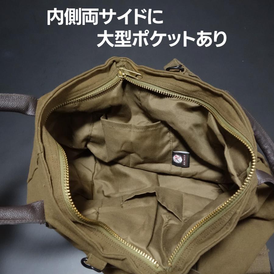 ROTHCO（ロスコ） US AIRFORCE ヘルメットバッグ ミリタリー 