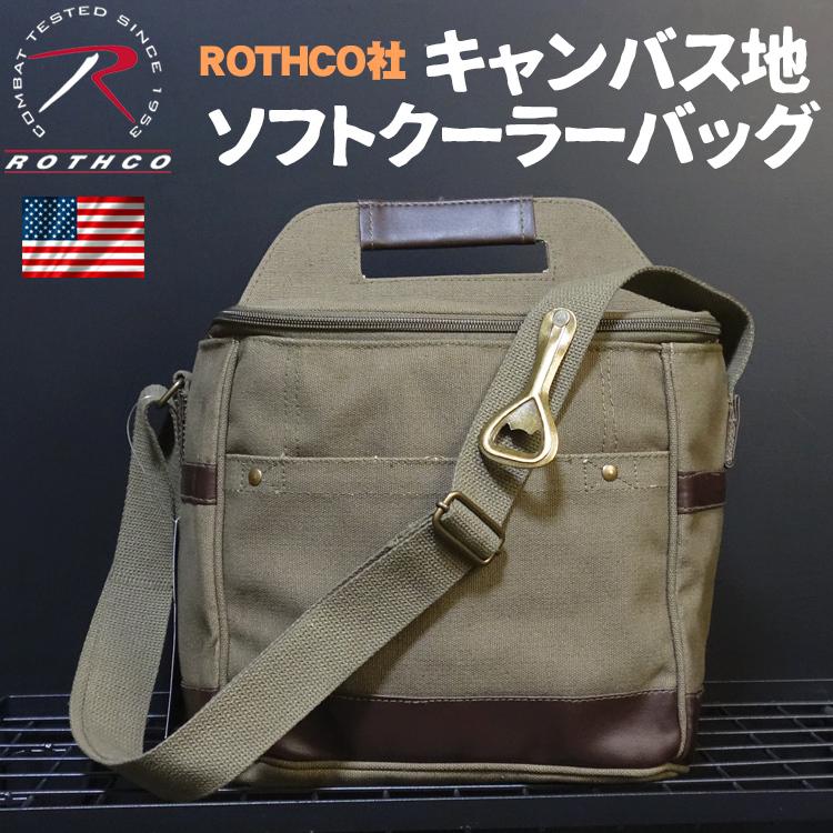 再度値下げ❣️オリーブドラブ フラップバッグ 米軍払い下げ品クーラー