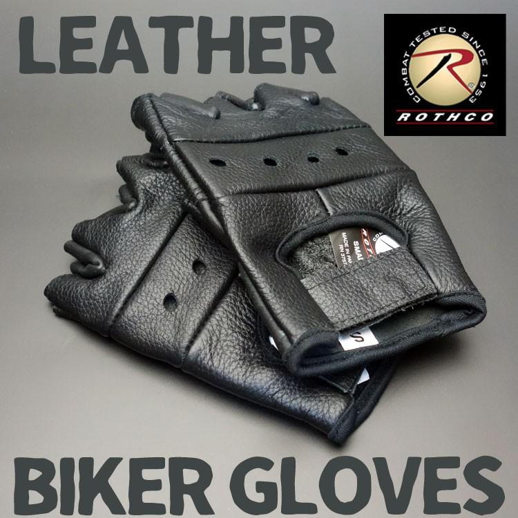ROTHCO（ロスコ） 手袋 メンズ 指なし レザー ハーフフィンガー