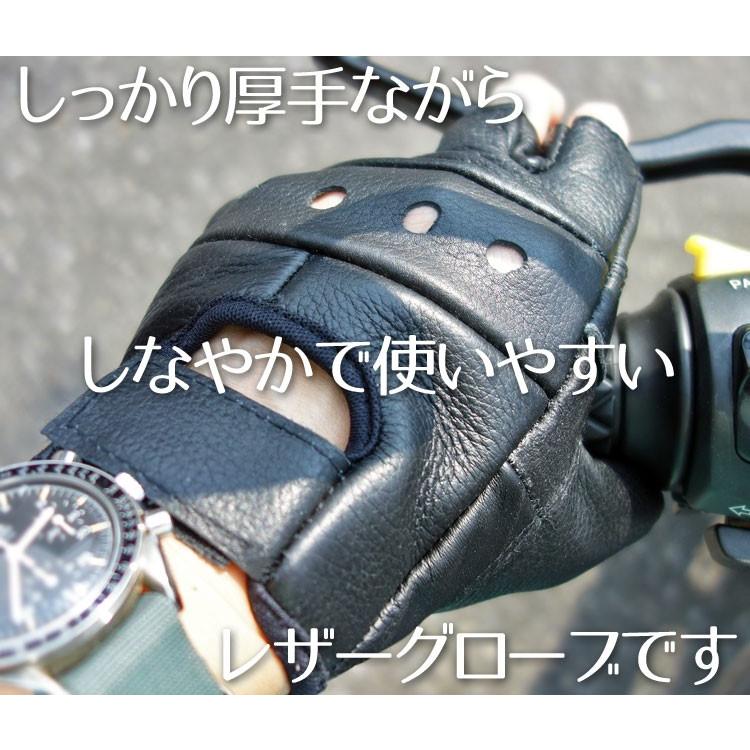ROTHCO（ロスコ） 手袋 メンズ 指なし レザー ハーフフィンガー