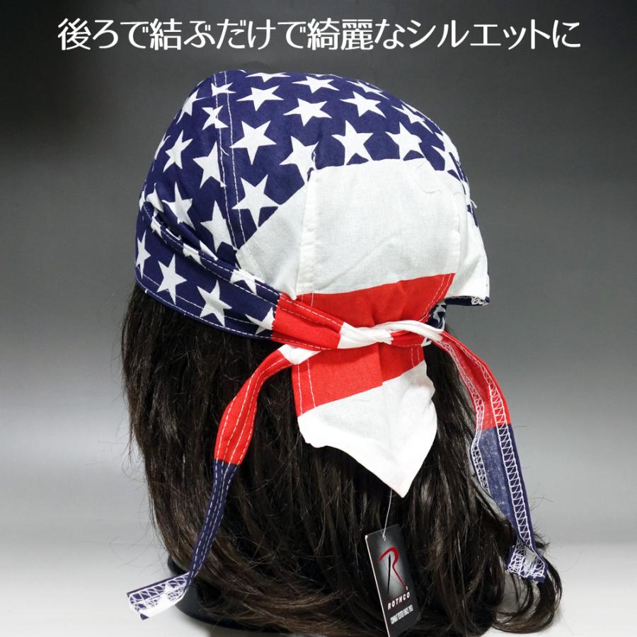 ROTHCO（ロスコ） バンダナ キャップ 社製 ヘッドラップ 新品 アメリカ